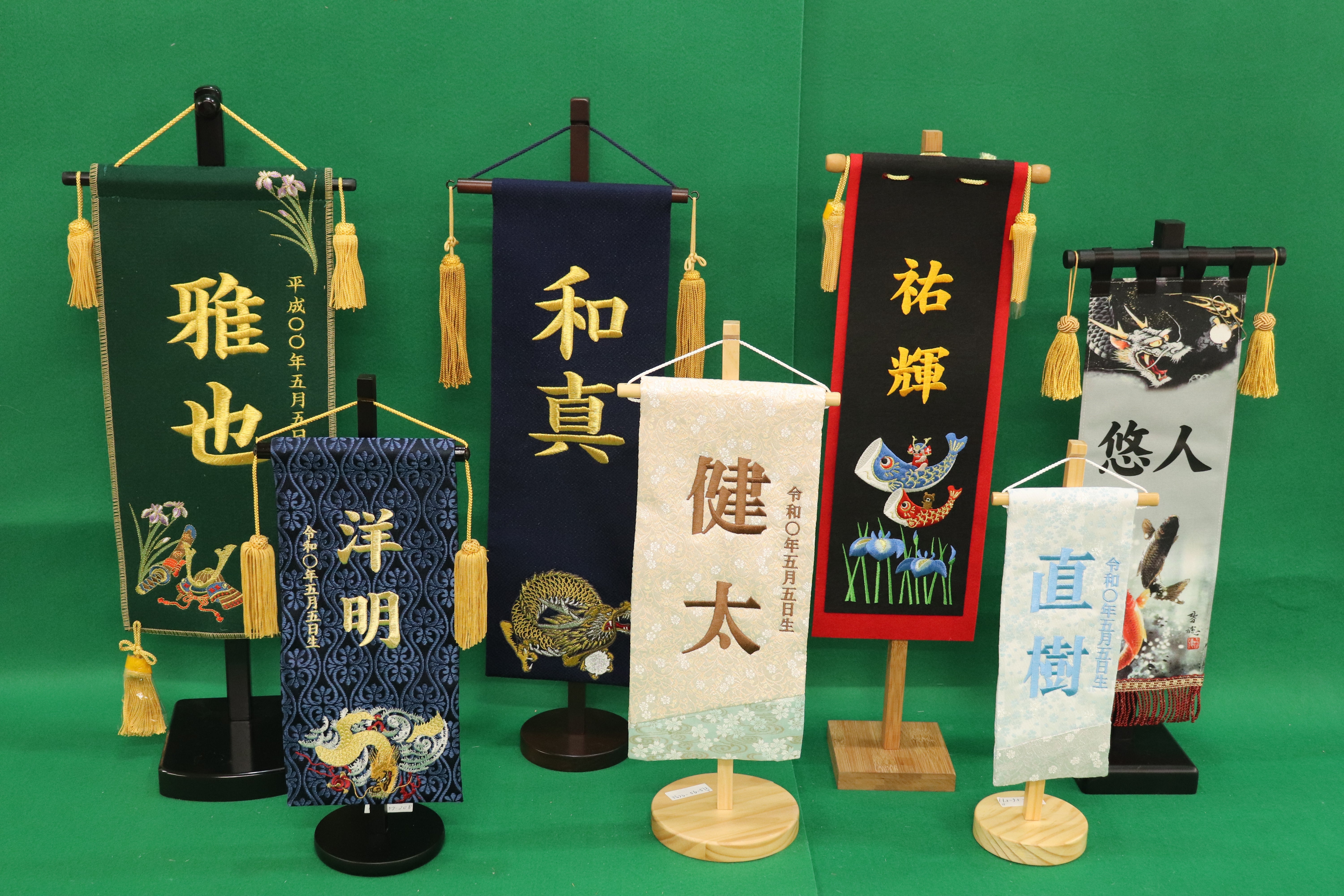 名前旗（五月人形） – 節句人形の通販サイトは大野屋公式オンラインストア