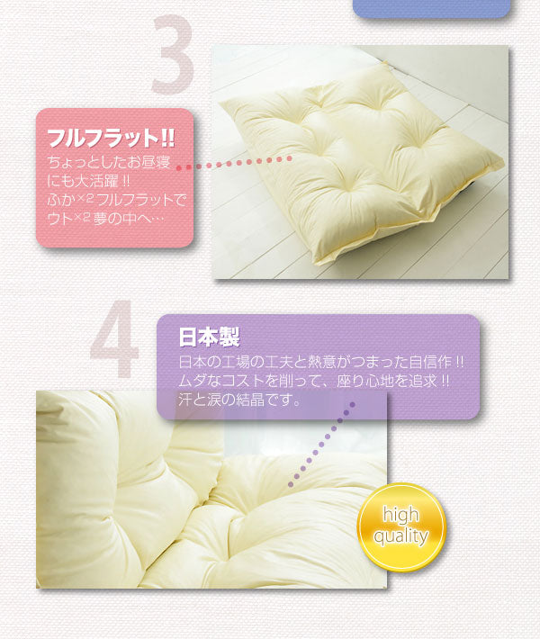 もこもこカウチソファ BAUM