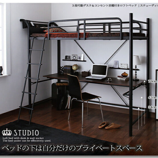 3段可動デスク&コンセント宮棚付きロフトベッド Studio ステューディオ シングル