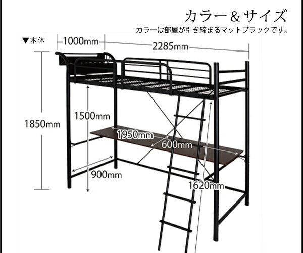 3段可動デスク&コンセント宮棚付きロフトベッド Studio ステューディオ シングル