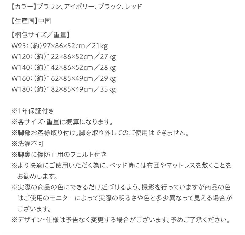 デザインソファベッド Cleobury クレバリー