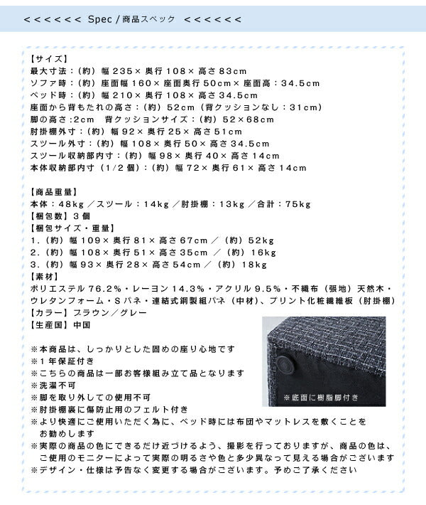 デザインマルチソファベッド Brave ブレイブ