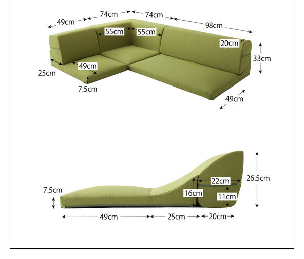 フロアコーナーソファ SHALLOW シャロウ