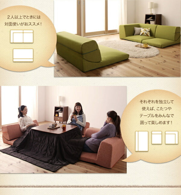 フロアコーナーソファ SHALLOW シャロウ