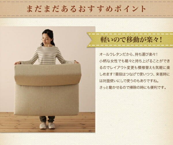 フロアコーナーソファ SHALLOW シャロウ