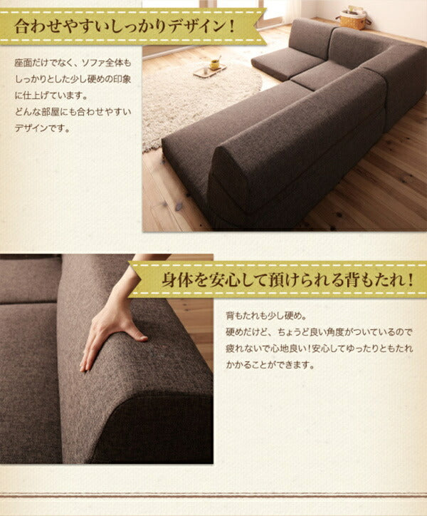 フロアコーナーソファ SHALLOW シャロウ