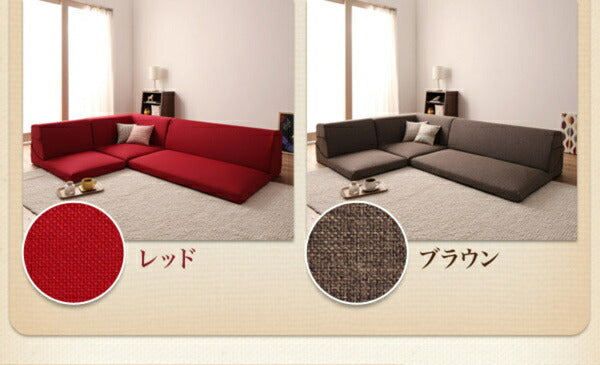 フロアコーナーソファ SHALLOW シャロウ