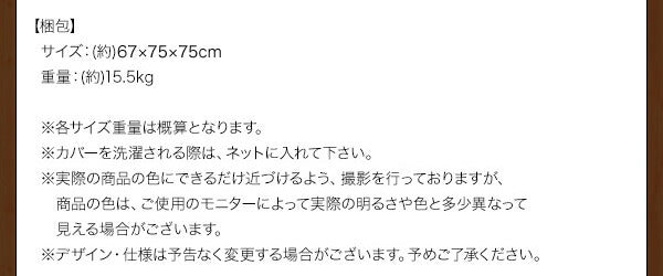 洗える!カバーリングフロアコーナーソファ Salaon サラオン