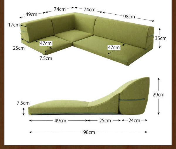 洗える!カバーリングフロアコーナーソファ Salaon サラオン