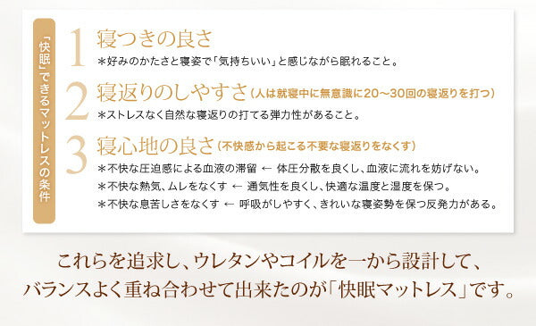 日本人技術者設計 超快眠マットレス抗菌防臭防ダニ ホテルプレミアム ポケットコイル硬さ:ふつう EVA エヴァ