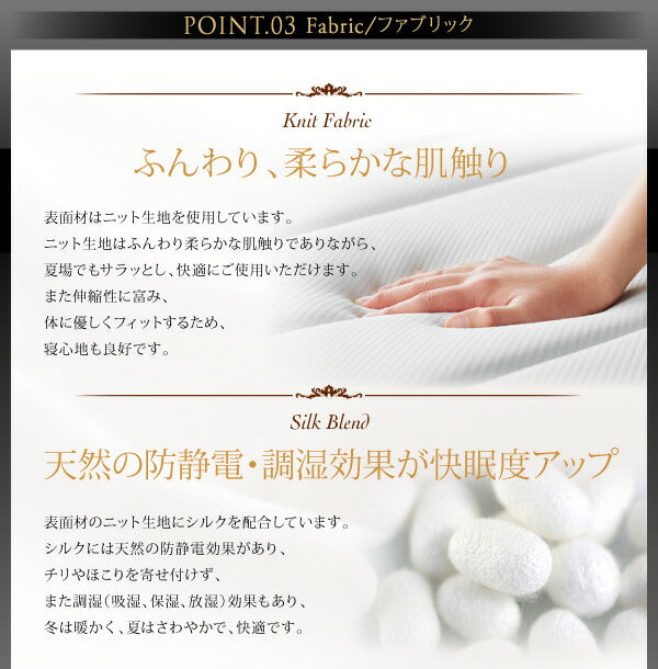 日本人技術者設計 超快眠マットレス抗菌防臭防ダニ ホテルプレミアム ポケットコイル硬さ:ふつう EVA エヴァ
