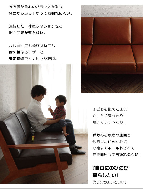 北欧デザイン木肘レザーソファ Stinger スティンガー