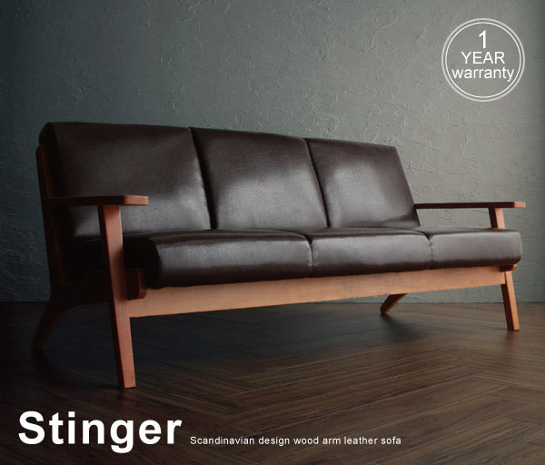 北欧デザイン木肘レザーソファ Stinger スティンガー