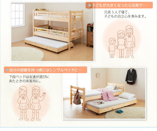 ❶タイプが選べる頑丈ロータイプ収納式3段ベッド fericica フェリチカ