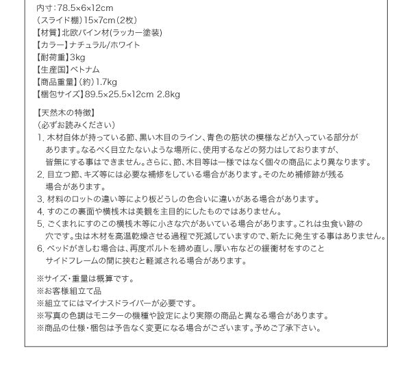 ❶タイプが選べる頑丈ロータイプ収納式3段ベッド fericica フェリチカ