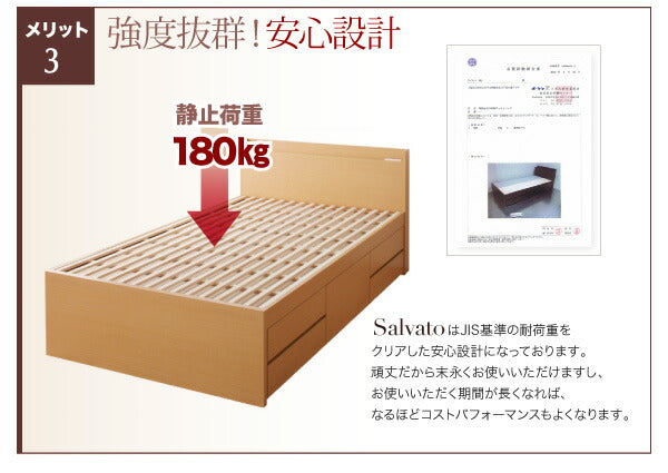 日本製_棚・コンセント付き大容量すのこチェストベッド Salvato サルバト