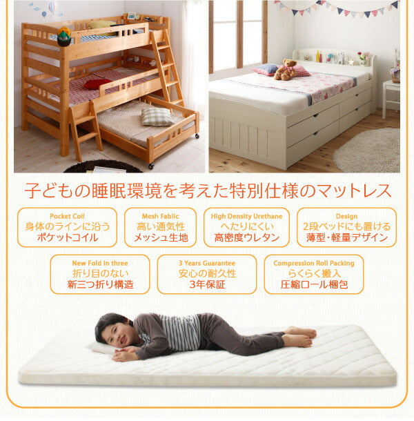 子供の睡眠環境を考えた安眠マットレス