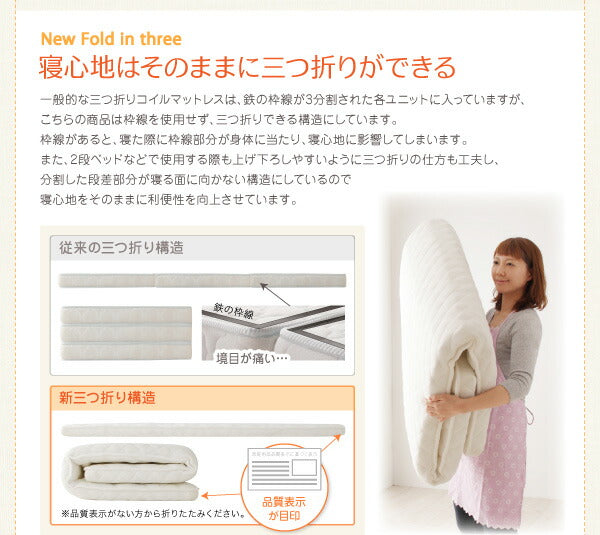子供の睡眠環境を考えた安眠マットレス