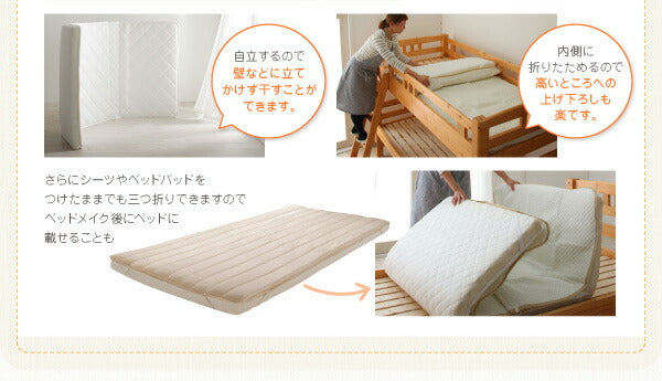子供の睡眠環境を考えた安眠マットレス