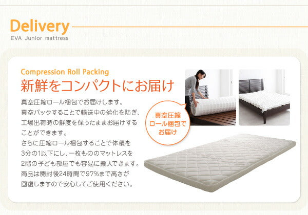 子供の睡眠環境を考えた安眠マットレス