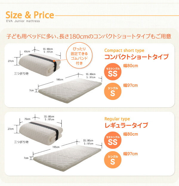 子供の睡眠環境を考えた安眠マットレス