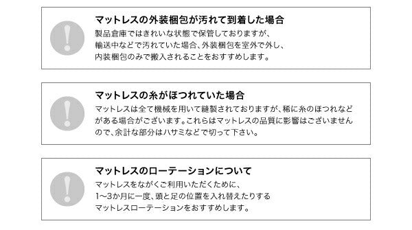 子供の睡眠環境を考えた安眠マットレス