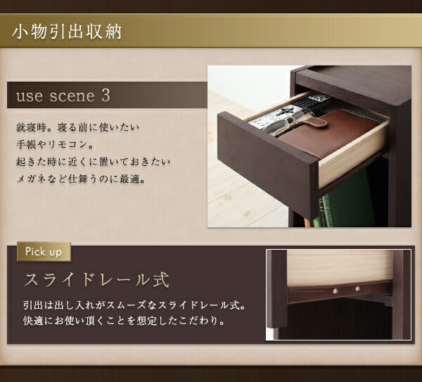 コンセント・収納付きコンパクトサイズナイトテーブル Giocatore ジョカトーレ