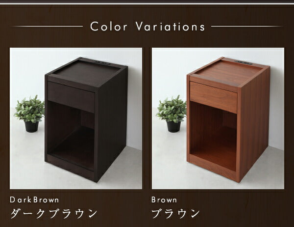 コンセント・収納付きコンパクトサイズナイトテーブル Giocatore ジョカトーレ