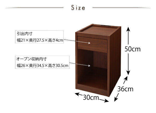 コンセント・収納付きコンパクトサイズナイトテーブル Giocatore ジョカトーレ