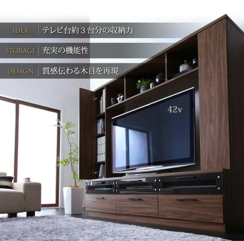 ハイタイプテレビボード LEGGENDA レジェンダ ウォルナット調 50V型