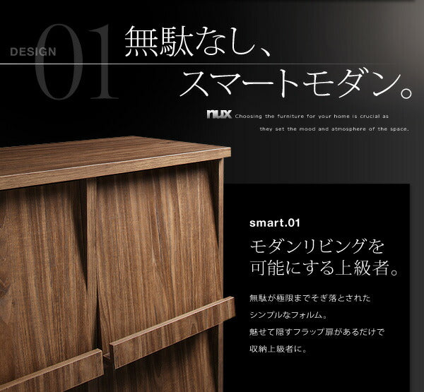 シンプルモダンリビングシリーズ nux ヌクス