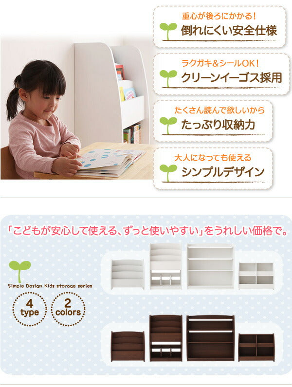 シンプルデザイン キッズ収納家具 CREA 完成品