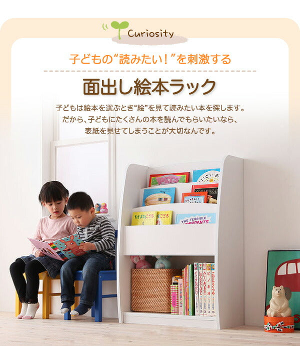 シンプルデザイン キッズ収納家具 CREA 完成品
