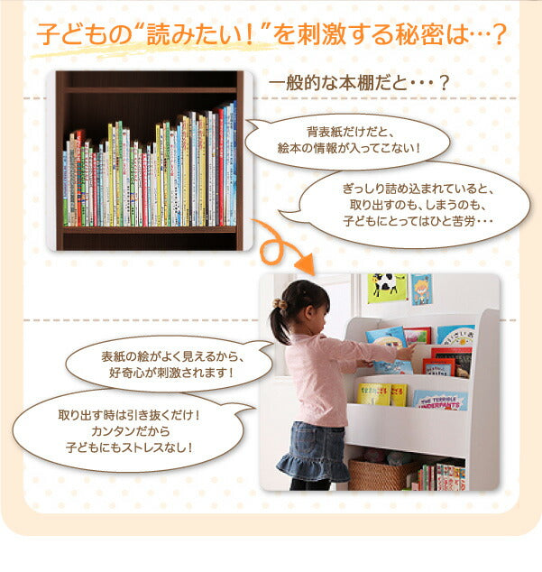 シンプルデザイン キッズ収納家具 CREA 完成品