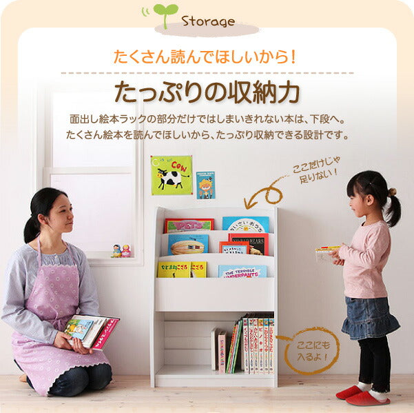 シンプルデザイン キッズ収納家具 CREA 完成品
