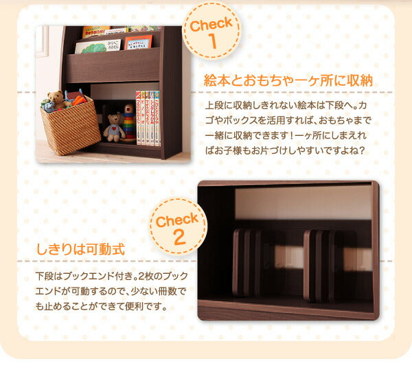 シンプルデザイン キッズ収納家具 CREA 完成品