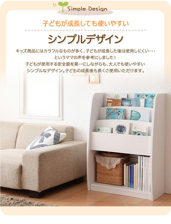 シンプルデザイン キッズ収納家具 CREA 完成品