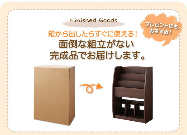 シンプルデザイン キッズ収納家具 CREA 完成品