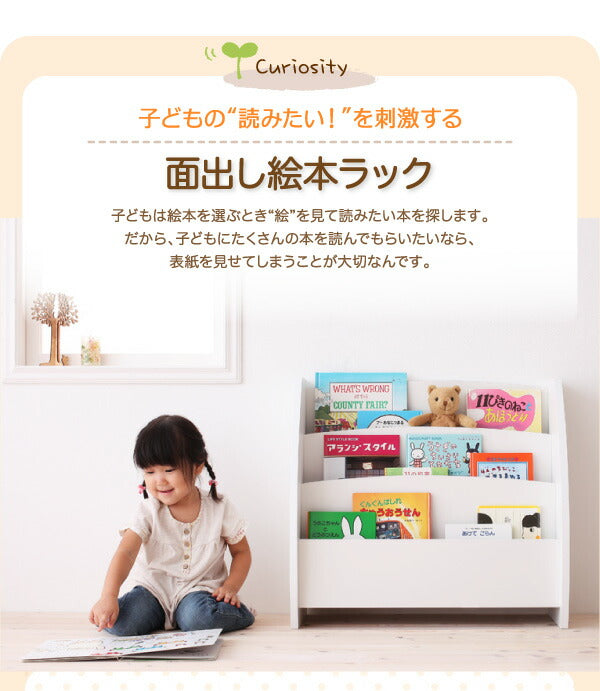 シンプルデザイン キッズ収納家具 CREA 完成品