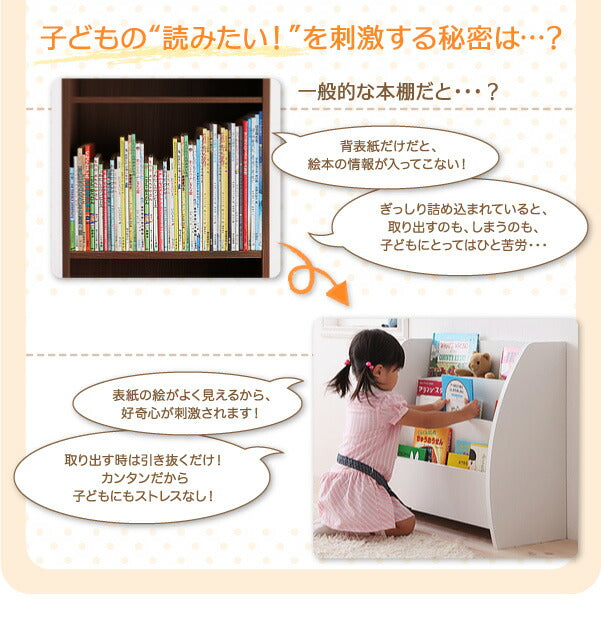 シンプルデザイン キッズ収納家具 CREA 完成品