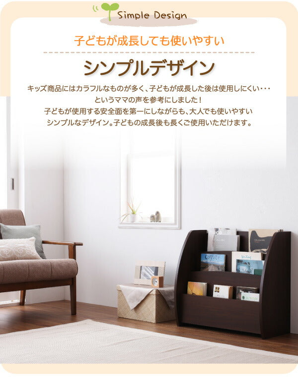 シンプルデザイン キッズ収納家具 CREA 完成品