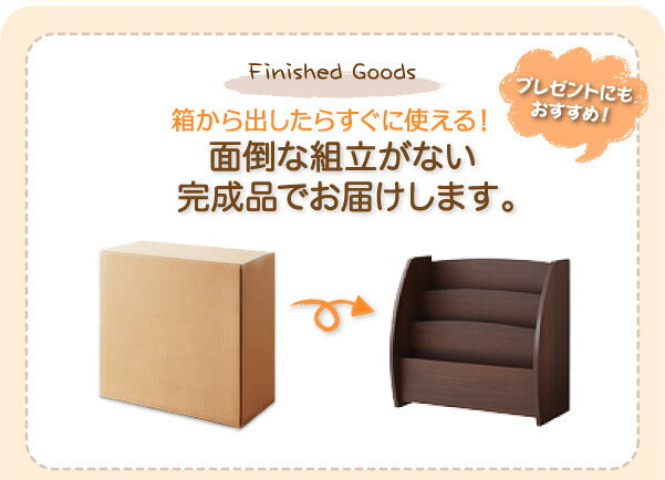 シンプルデザイン キッズ収納家具 CREA 完成品