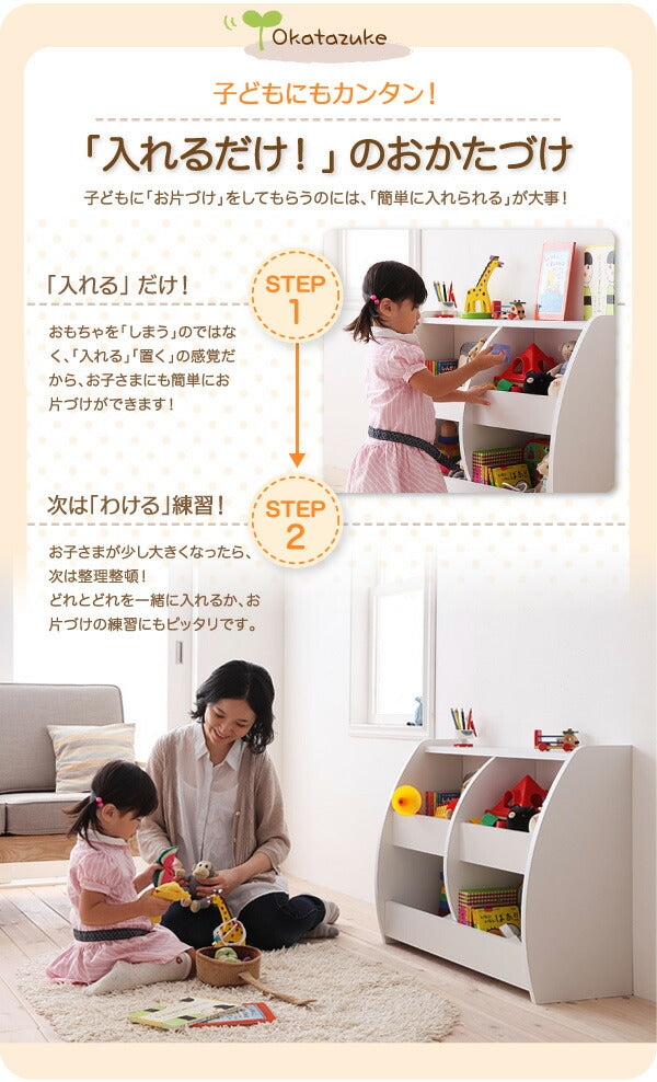 シンプルデザイン キッズ収納家具 CREA 完成品