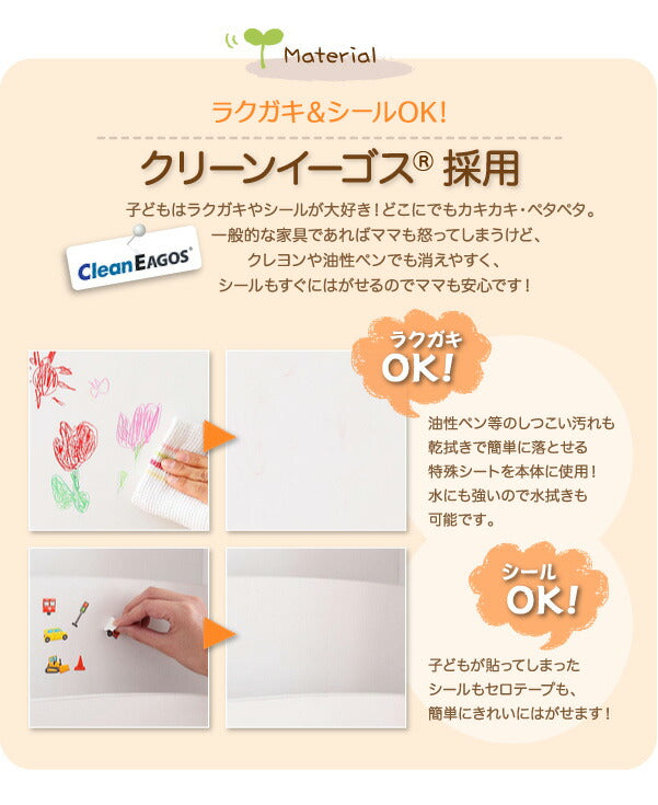 シンプルデザイン キッズ収納家具 CREA 完成品