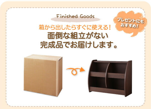 シンプルデザイン キッズ収納家具 CREA 完成品