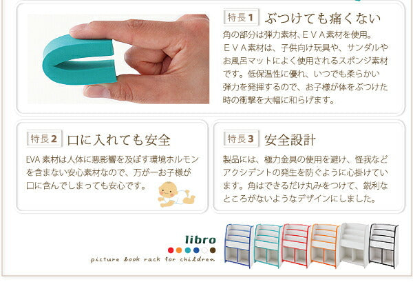 ソフト素材キッズファニチャーシリーズ おもちゃ箱 primero プリメロ ★完成品