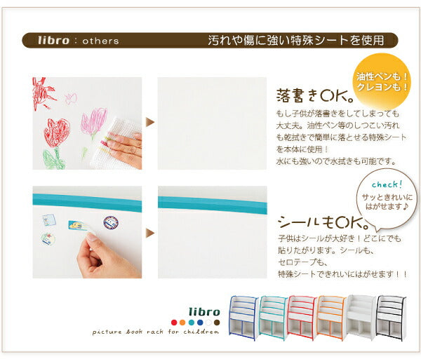 ソフト素材キッズファニチャーシリーズ おもちゃ箱 primero プリメロ ★完成品