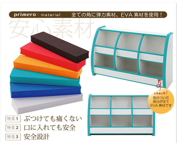 ソフト素材キッズファニチャーシリーズ おもちゃ箱 primero プリメロ ★完成品