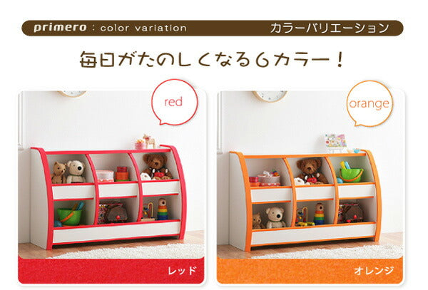 ソフト素材キッズファニチャーシリーズ おもちゃ箱 primero プリメロ ★完成品