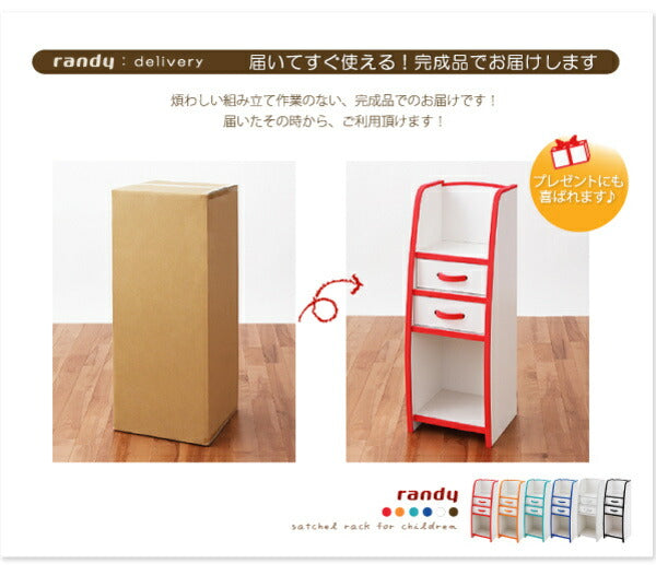 ソフト素材キッズファニチャーシリーズランドセルラック randyランディ